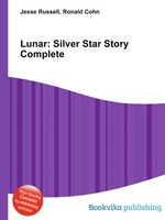 Lunar: Silver Star Story Complete