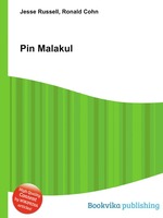 Pin Malakul