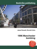 1996 Manchester bombing