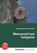 Mesoamerican ballgame