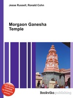 Morgaon Ganesha Temple