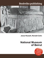 National Museum of Beirut