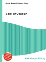 Book of Obadiah