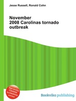 November 2008 Carolinas tornado outbreak