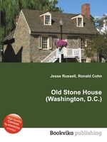 Old Stone House (Washington, D.C.)