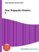 One: Kagayaku Kisetsu e