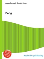 Pong