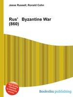 Rus` Byzantine War (860)