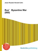 Rus`   Byzantine War (860)