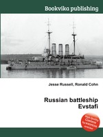 Russian battleship Evstafi