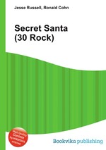 Secret Santa (30 Rock)