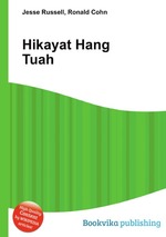 Hikayat Hang Tuah