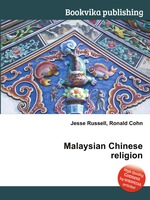 Malaysian Chinese religion