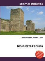 Smederevo Fortress