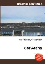 Sr Arena