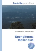 Spongiforma thailandica