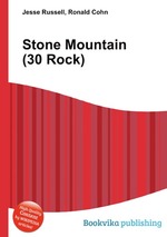 Stone Mountain (30 Rock)