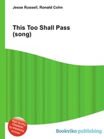 This Too Shall Pass (song)