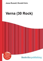 Verna (30 Rock)