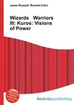 Wizards & Warriors III: Kuros: Visions of Power