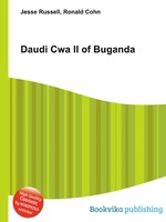 Daudi Cwa II of Buganda