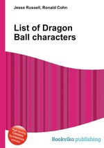 List of Dragon Ball characters