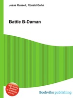 Battle B-Daman