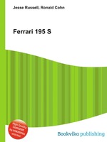 Ferrari 195 S