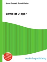 Battle of Didgori