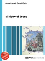 Ministry of Jesus