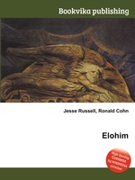 Elohim