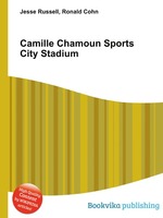 Camille Chamoun Sports City Stadium