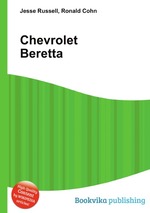 Chevrolet Beretta