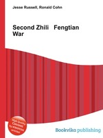 Second Zhili Fengtian War