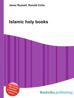 Islamic holy books