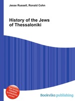 History of the Jews of Thessaloniki