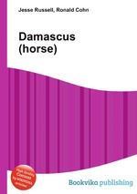 Damascus (horse)