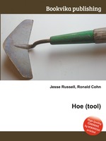 Hoe (tool)