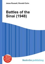 Battles of the Sinai (1948)