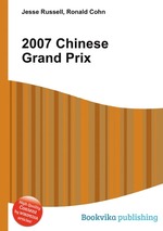 2007 Chinese Grand Prix