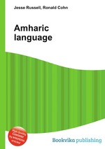 Amharic language