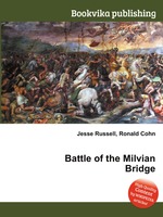 Battle of the Milvian Bridge