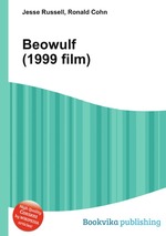 Beowulf (1999 film)