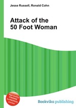 Attack of the 50 Foot Woman