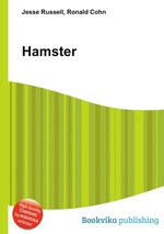 Hamster