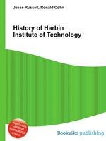 History of Harbin Institute of Technology