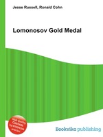 Lomonosov Gold Medal