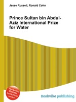 Prince Sultan bin Abdul-Aziz International Prize for Water