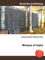 Mosque of Uqba