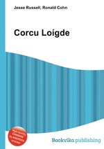Corcu Logde